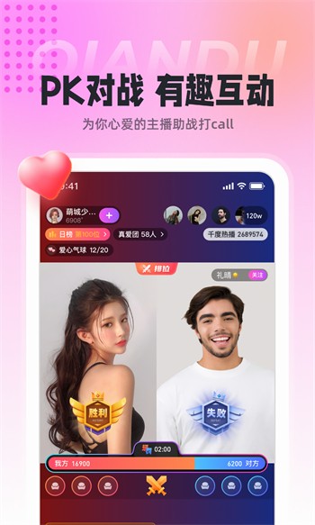 初见直播免费视频下载