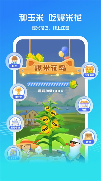 花苞直播安装包在线下载最新版下载安装