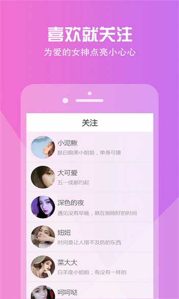 YAYAYA视频安卓版下载