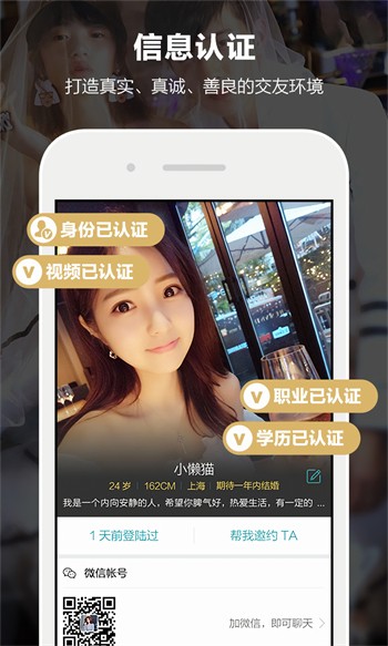 yy22tv夜月手机版下载