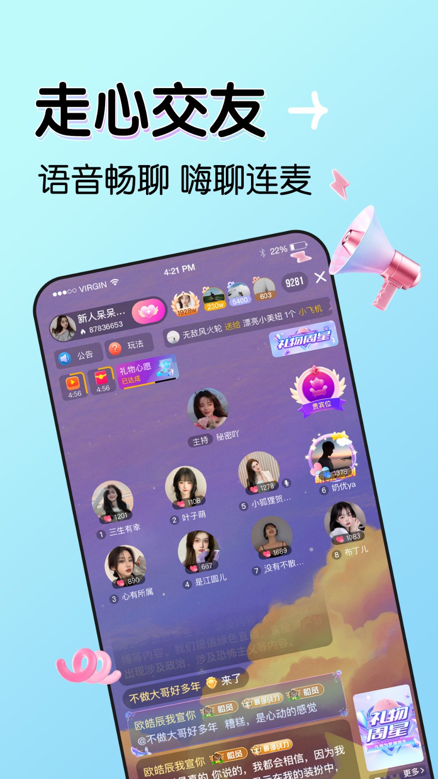 91直播间成版人软件app下载下载