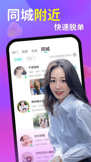 原来新神马电影app下载地址下载