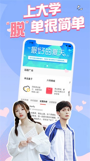 乌鸦传媒视频在线观看版免费