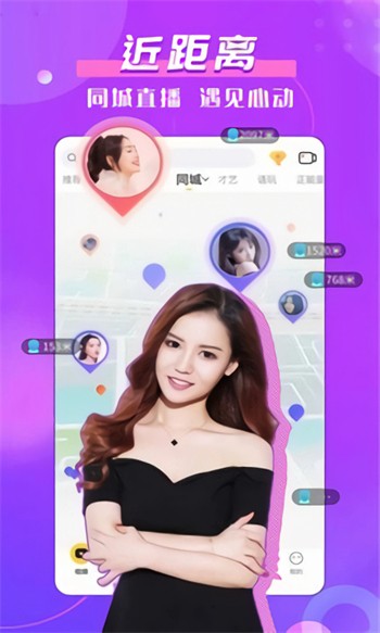 香蕉视频app在线观看下载
