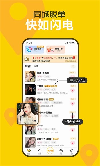 暗黑爆料apk下载大全