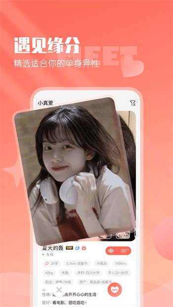 糟老头旧版本app免费下载最新下载