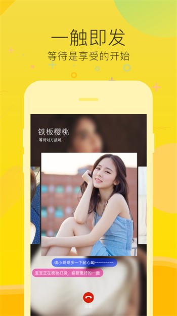 噜噜影院最新版下载