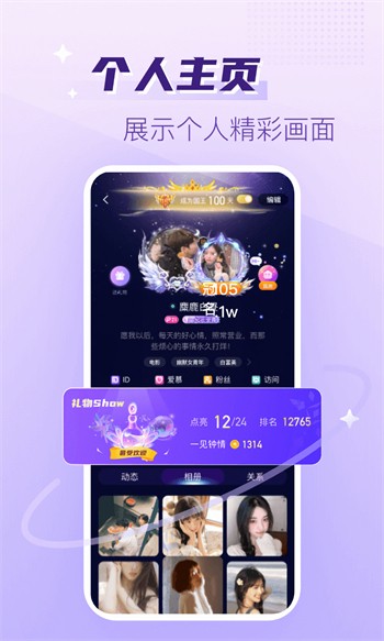 七猫免费小说最新版下载