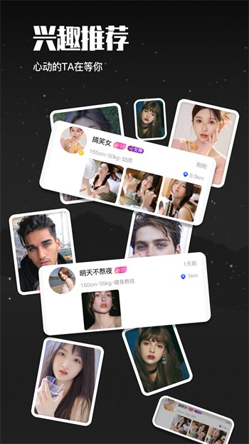 新月直播app下载免费安装下载
