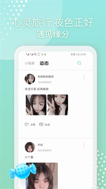 香蕉视频app下载网址下载