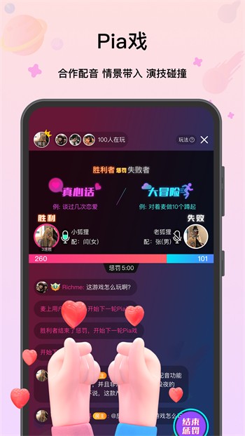 叼嘿视频免vip软件