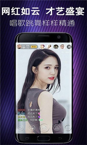 依恋直播免费观看在线观看下载