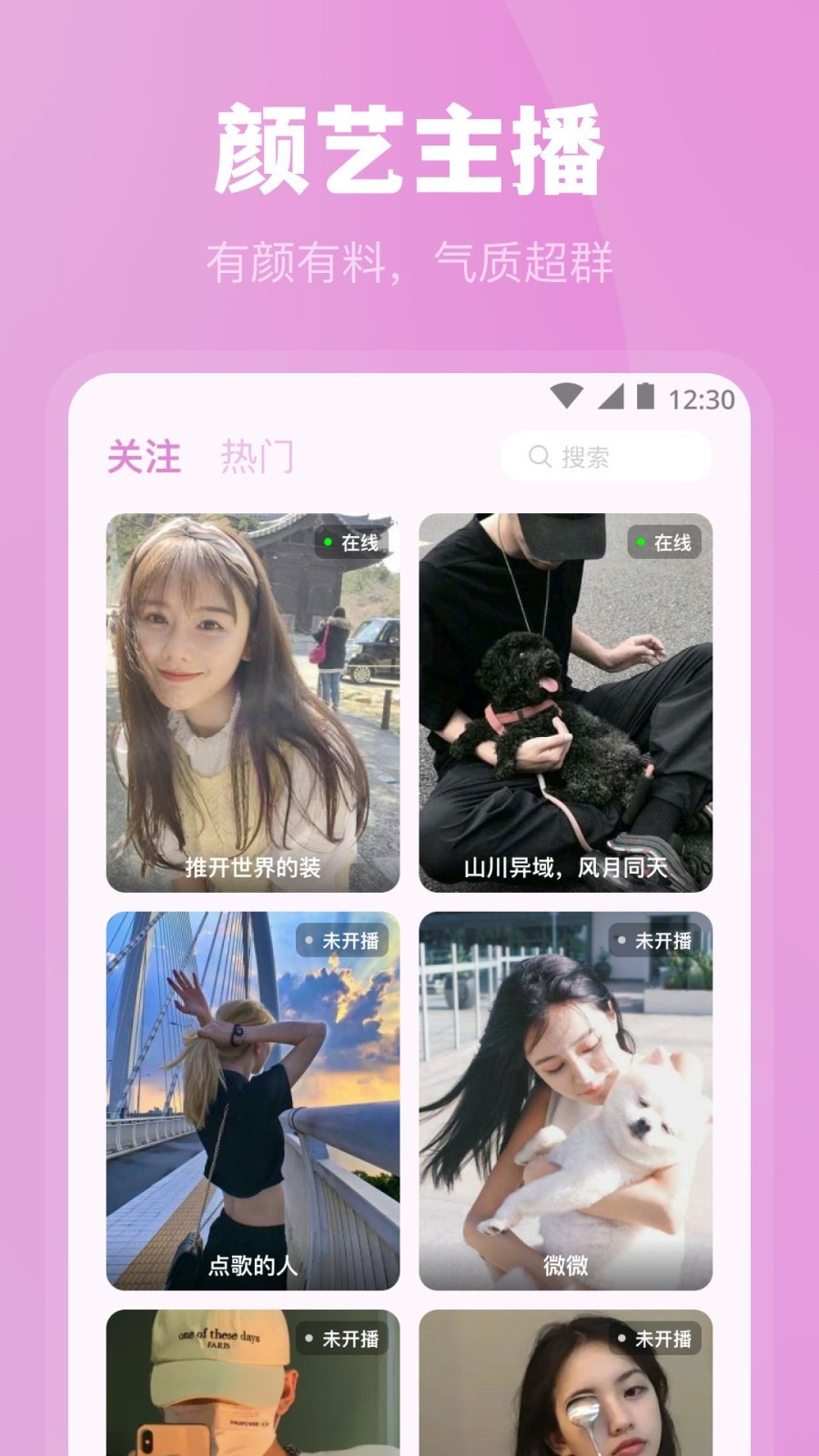 绿巨人香蕉草莓丝瓜茄子番茄大全安卓版下载