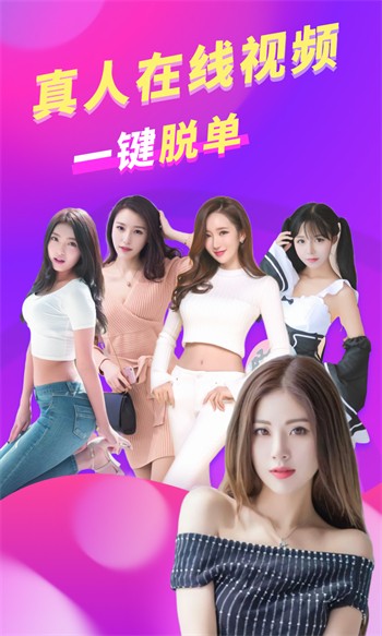 芭乐app下载安装ios隐藏入口安卓版