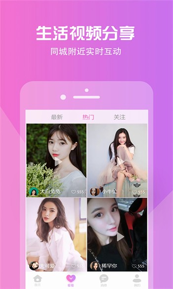成全视频免费高清直播