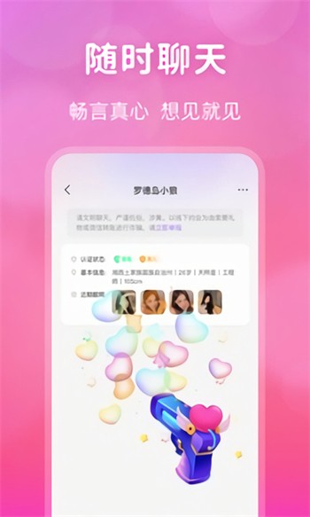 小猪视频httpxzpvapp下载