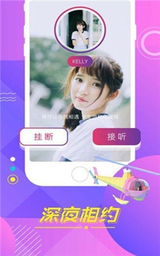 夜车动漫在线观看免费观看完整版下载