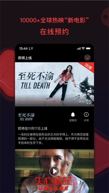 草莓视频小猪视频丝瓜在线观看