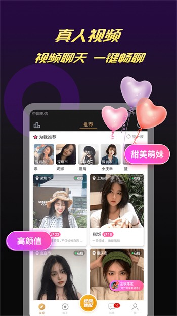 蜜桃浏览器下载安装最新版app下载