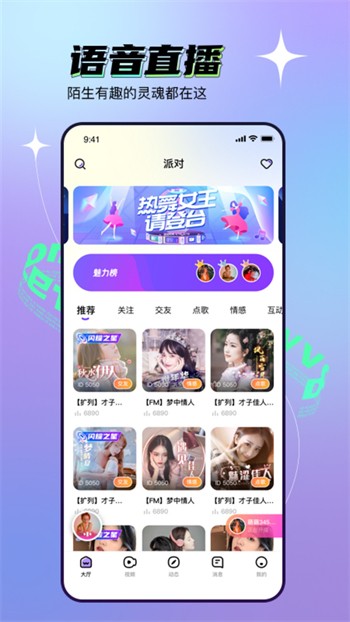 性巴克ai版