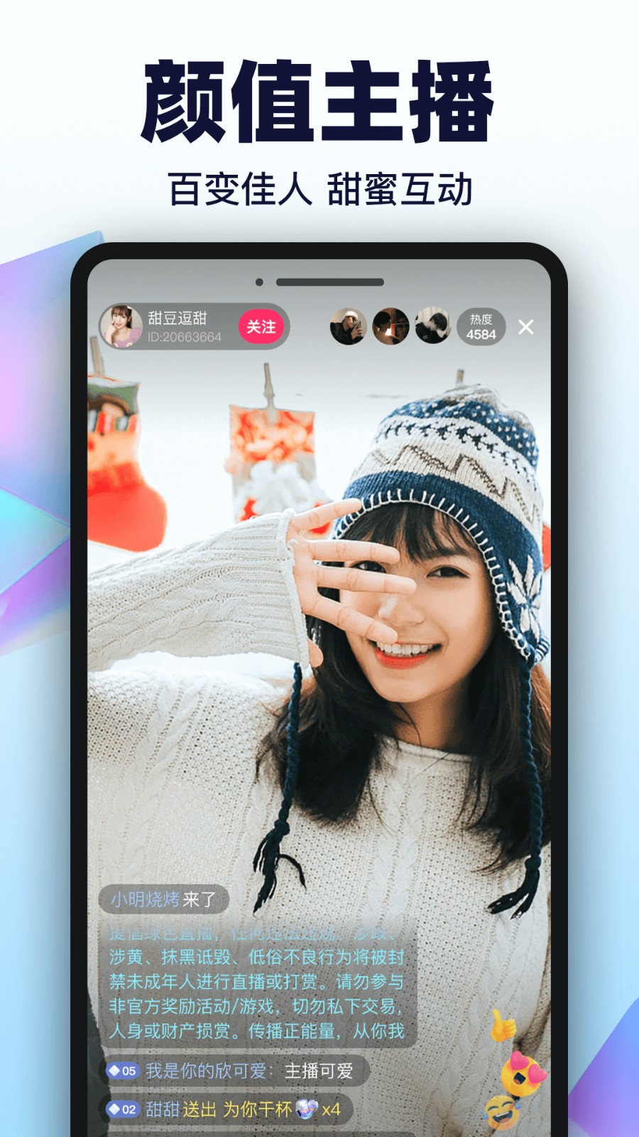 一二三四社区在线视频最新版app下载