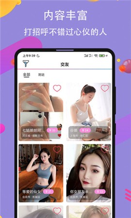 榴莲官网下载app旧版入口ios下载