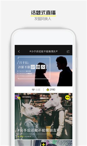 妖精直播2.1.1版本下载安装手机版