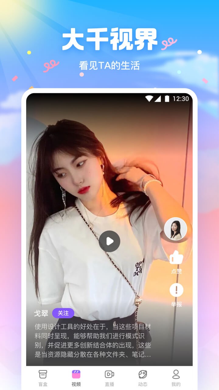 绿帽社apk在线下载