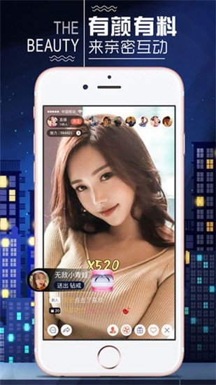 魅力直播下载