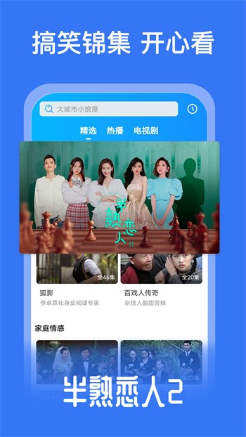 91香蕉丝瓜草莓秋葵小猪芭乐茄子绿巨人版