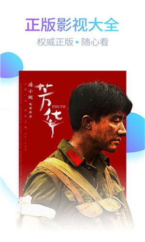 星空传媒视频原创在线观看最新版下载