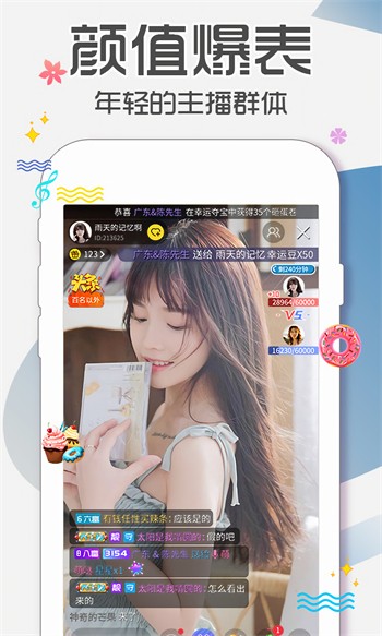 海角社区app免费版