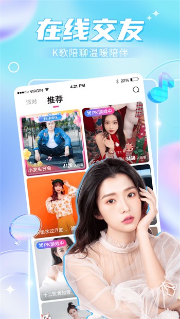 八戒,八戒电影在线观看视频下载