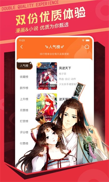 大神直播最新版app下载
