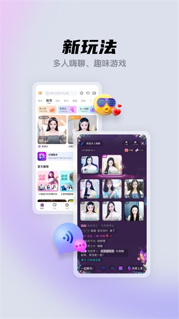 茄子短视频更懂你下载安装
