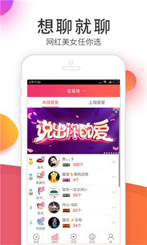 梅花视频app汅api免费无限次数版免费下载