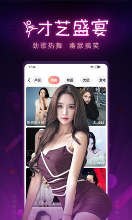 月夜影视下载安装下载