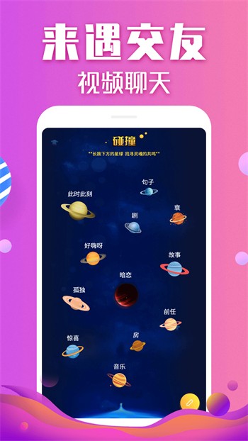 爱威奶avnight手机版下载入口安卓版下载