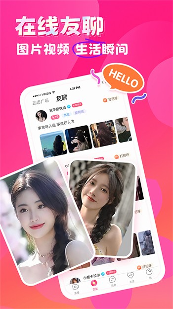 瓜子影视手机版下载地址