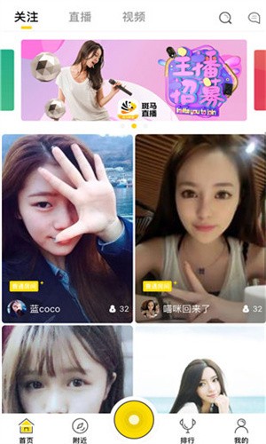 靠比视频安装包下载大全最新版