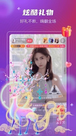 含羞草传媒旧版每天免费版下载