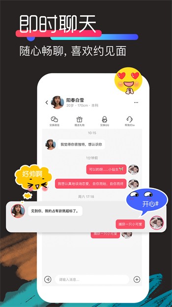 夜月直播下载大全最新版下载