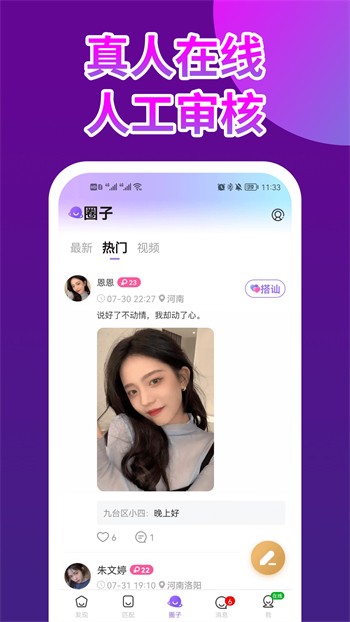 快猫短视频app下载入口app下载