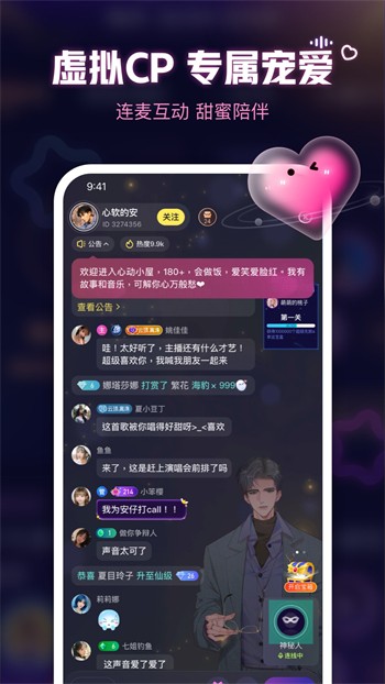 草莓视频在线观看完整版下载