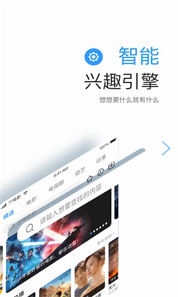 小蝌蚪直播app