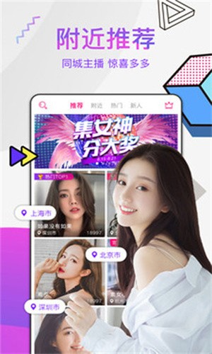 tobu8韩国版app