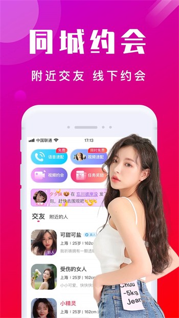 香蕉樱桃黄瓜草莓绿巨人秋葵手机版下载