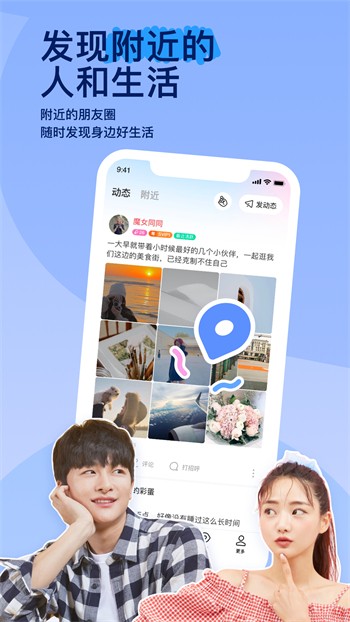 晚上睡不着看点害羞的安装包在线下载最新版