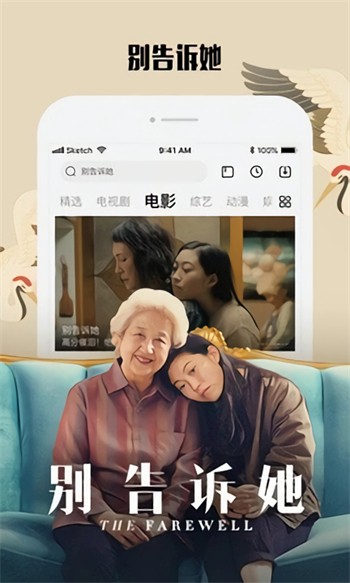 樱花视频安装包软件最新版下载
