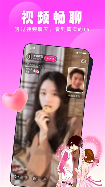 叼嘿视频app下载安装下载